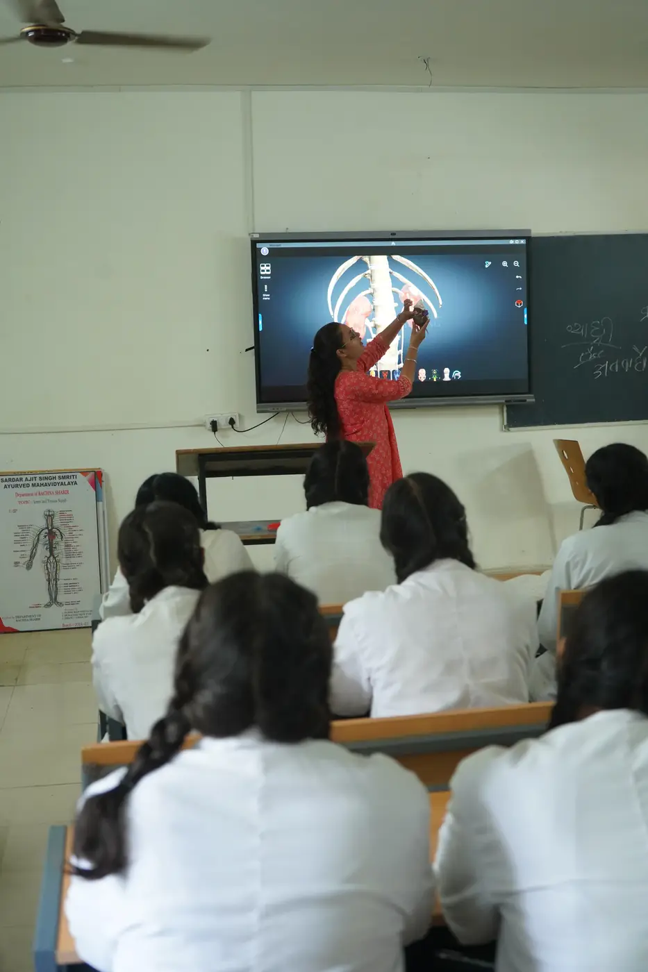 Smart Classrooms